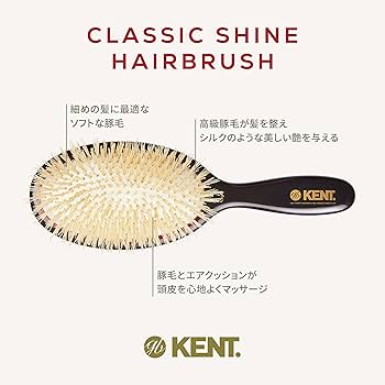 GB KENT ジービーケント ヘアブラシ NEW Classic Shine GB KENT ケント 英国王室御用達 豚毛 ソフトブリッスル